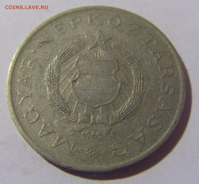 2 форинта 1965 Венгрия №2 21.10.22 22:00 М - CIMG6351.JPG
