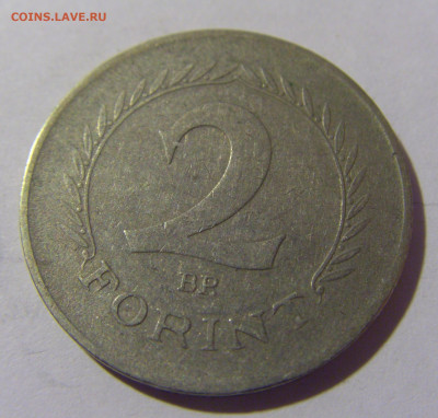 2 форинта 1965 Венгрия №2 21.10.22 22:00 М - CIMG6349.JPG