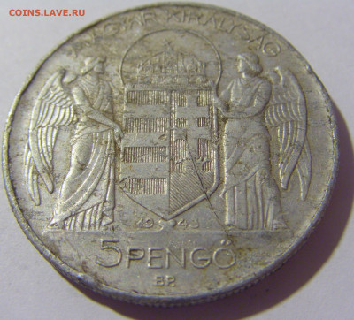 5 пенго 1943 Венгрия №1 21.10.22 22:00 М - CIMG6353.JPG