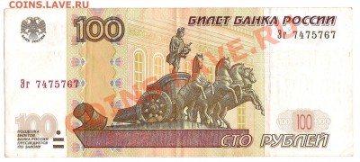 Радары,красивые и редкие номера! - сканирование0003