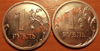 1 руб.2009г.(сталь)Шт.? - P1030763.JPG