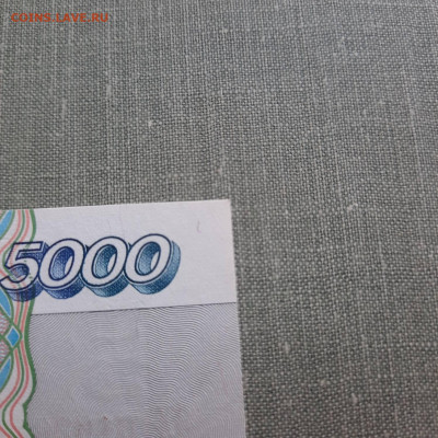 5000 рублей 1995 - 20-10-22 - 23-10 мск - 20220914_133934
