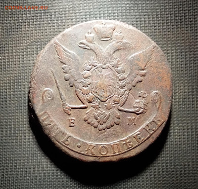 5 копеек 1772 ем. До 19.10.22 в 22.00 - 20221016_230055