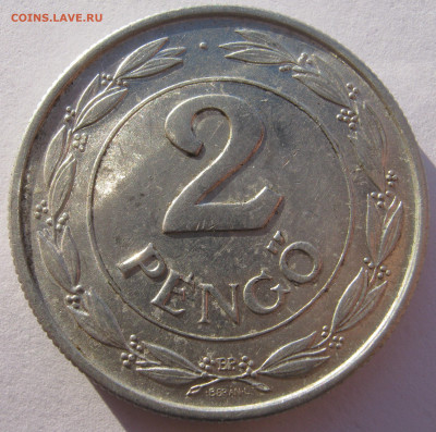 Венгрия 2 пенгё 1942 до 21.10. - IMG_1215.JPG