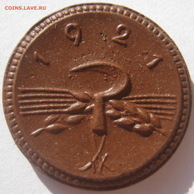 Германия Саксония нотгельд 20 пфеннигов 1921 фарфор до 21.10 - IMG_2059.JPG