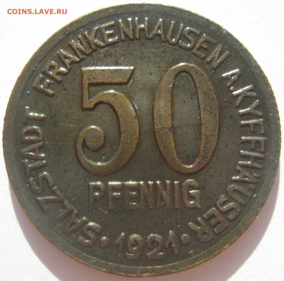 Германия Франкенхаузен нотгельд 50 пфеннигов 1921 до 21.10. - IMG_2050.JPG