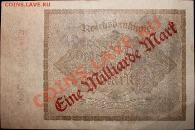 На оценку. 1000, немецкая 1922г. - IMG_1073.JPG