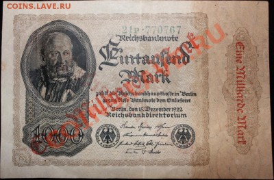На оценку. 1000, немецкая 1922г. - IMG_1070.JPG