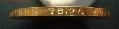 1 червонец 1980 год. ммд. до 23.10.22 в 22.00 мск - DSC05300.JPG