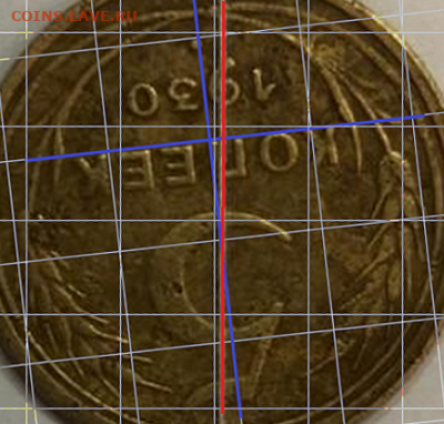 5 копеек 1930 года. Разворот. - 555555555555555555555555555555555555555555555555