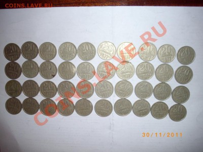 20 коп 77 год - IMGP0899.JPG