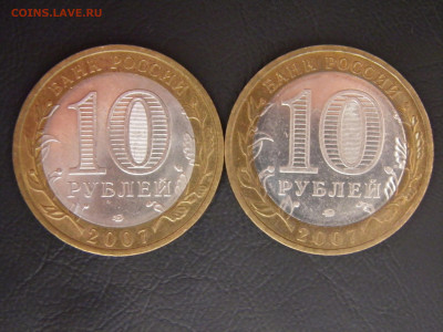 10 р. Вологда (ММД, СПМД) - P1010034.JPG