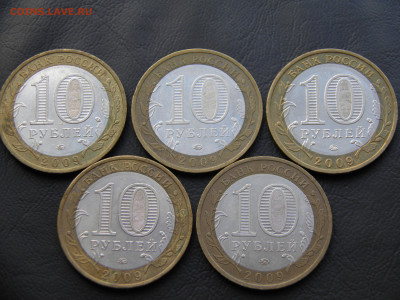 10 р. Выборг (ММД) лот 1 - P1010023.JPG