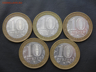 10 р. Выборг (ММД) лот 2 - P1010029.JPG