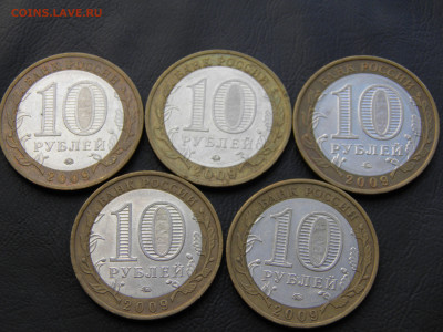 10 р. Выборг (ММД) лот 2 - P1010028.JPG