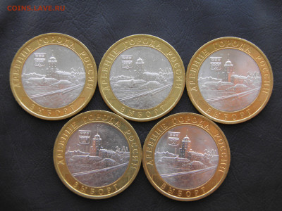 10 р. Выборг (СПМД) UNC лот 1 - P1010050.JPG