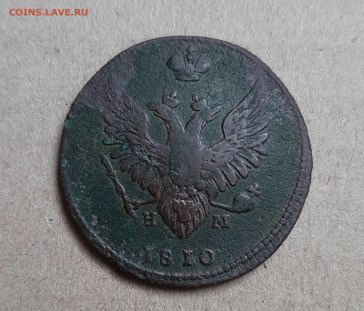 2 копейки 18710ем - 20221017_101616