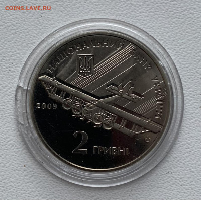 2 гривны.2009г.И.Сикорский.Юбилейка.Украина - 768EBA57-569A-4C9D-AAD8-106BA1891D19