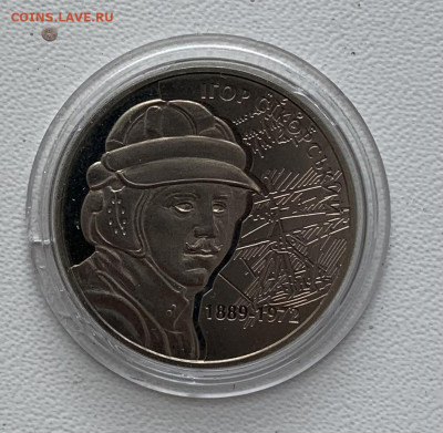 2 гривны.2009г.И.Сикорский.Юбилейка.Украина - 01F993CD-19C0-49E9-9B23-9A53B94D7C50
