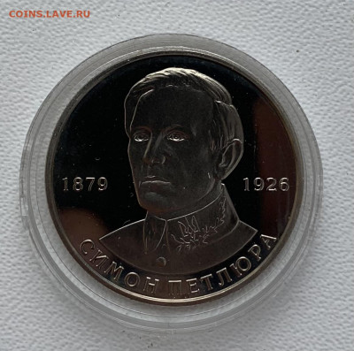 2 гривны.2009г С.Петлюра.Юбилейка.Украина - 08E8D74A-C3CF-452F-997C-02B54E6407EC