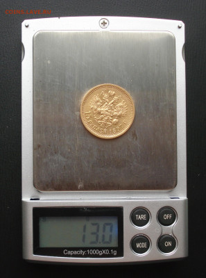15 рублей 1897 год. А.Г.  до 23.10.22 в 22.00 мск - DSC05325.JPG
