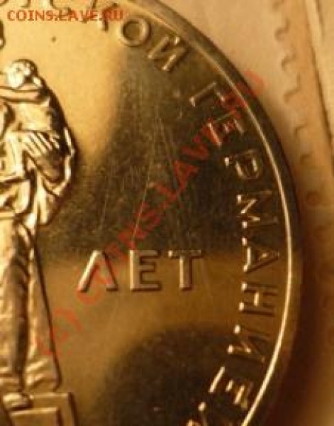 ПОБЕДА-20, АЦ - P1020192.JPG