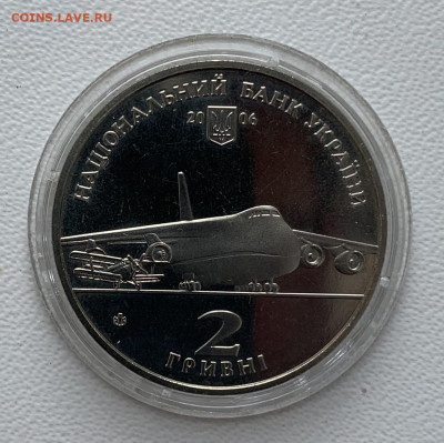 2 гривны 2006г.О.Антонов.Украина.Юбилейка. - 5DA6FA12-D7FE-43D2-891B-3A5379F35D1D
