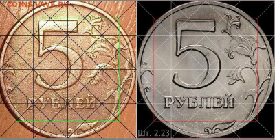 5 рублей 1998 СПМД Странный штемпель - 2.23