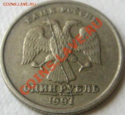 15к 1942г раскол звезды! R - IMG_0009
