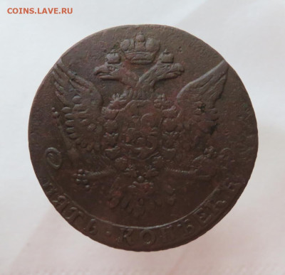 5 коп. 1761 г. Пальчиковый орёл до 20.10 в 22.00 - 213б