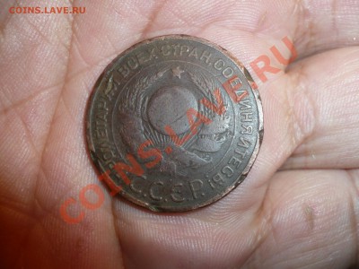 3 копейки 1924 года рубчатый гурт. Оценка. - Изображение