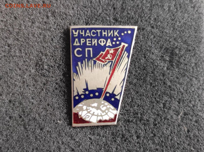 Участнику дрейфа на Северный Полюс Гайка з-д Дарбс Тяж до 23 - IMG_20220814_163828
