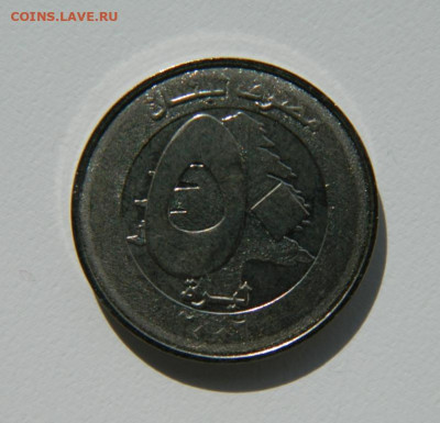 Ливан 50 ливров 2006 г. (Парусник) до 19.10.22 - DSCN3135.JPG