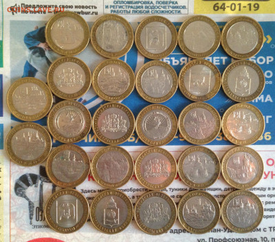 Лот биметалла до 22.10.2022 22.00 МСК. - 2022-10-17 17-30-38.JPG