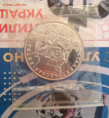 3р Сталинград 1993г в запайке до 22.10.2022 22.00 МСК. - 2022-10-17 17-24-07.JPG