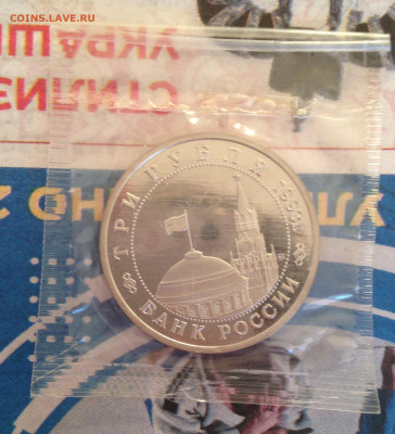 3р Сталинград 1993г в запайке до 22.10.2022 22.00 МСК. - 2022-10-17 17-24-20.JPG