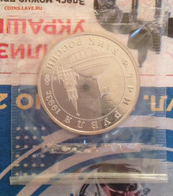 3р Сталинград 1993г в запайке до 22.10.2022 22.00 МСК. - 2022-10-17 17-24-28.JPG