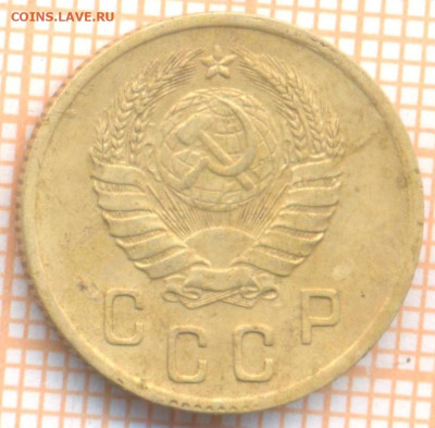 2 коп 1938г., до  23.10.22 в 22:00 по Москве - 2 1938 20