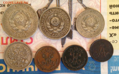 7 монет билон , медь до 22.10.2022 22.00 МСК. - 2022-10-17 17-27-38.JPG