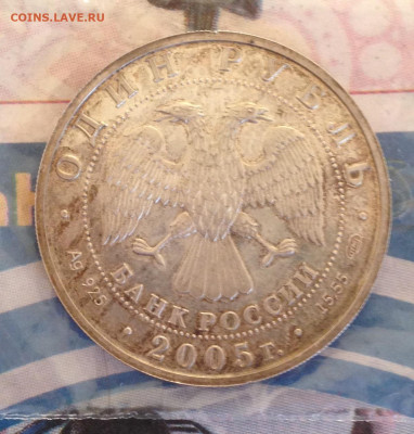1р 2005г Волховский Сиг 22.10.2022 22.00 МСК. - 2022-10-17 17-25-36.JPG