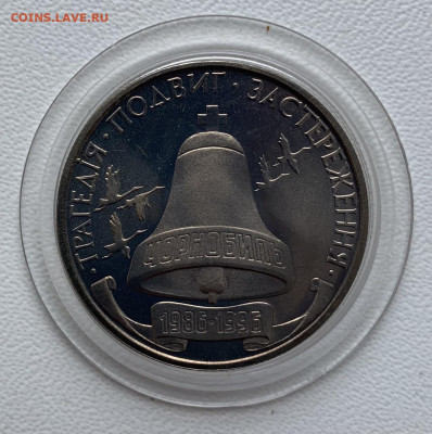 200000 карбованцев.1996г.Юбилейка.Украина - C2C2FF36-9F76-4E9F-8F80-635FE1706C35