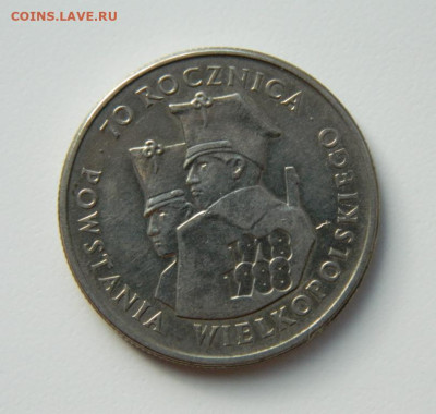 Польша 100 злотых 1988 г. (Юбилейная) до 19.10.22 - DSCN3231.JPG