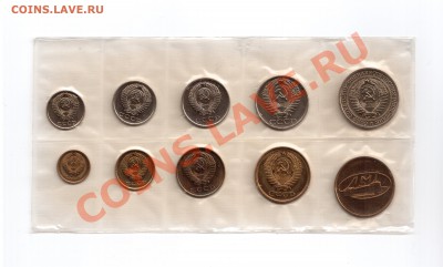 Редкие наборы ГБ СССР 1965 и 1973 - IMG_008