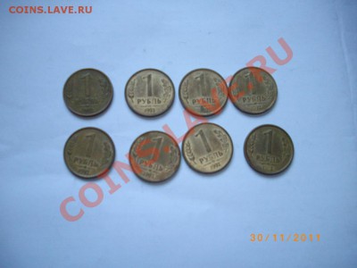 1руб 92г ммд - IMGP0863.JPG