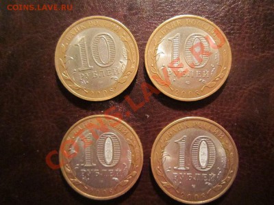 15 юбилейных монет с номинала -  до 02.12.11 - 22.00 - kbr1