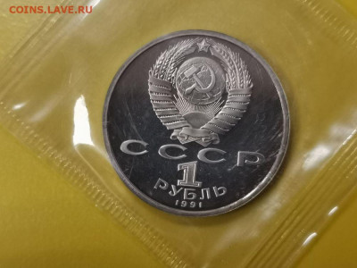 1р 1992г Барселона-Борьба пруф запайка, до 20.10 - С Барселона Борьба-2