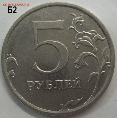 10 коп. 2010 М шт. Б6+БОНУСЫ 19.10.22 22:00 МСК - 100_5741.JPG