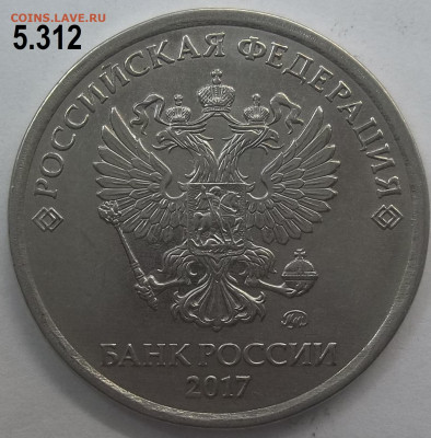 10 коп. 2010 М шт. Б6+БОНУСЫ 19.10.22 22:00 МСК - 100_5775.JPG