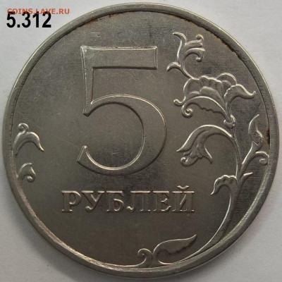 10 коп. 2010 М шт. Б6+БОНУСЫ 19.10.22 22:00 МСК - 100_5774.JPG