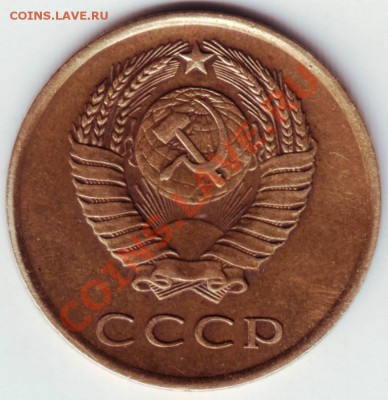 3 коп 1961 г - 50065.JPG